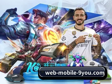 九游官网 APP 界面